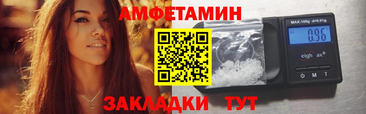 АМФ VHQ Пыть-Ях