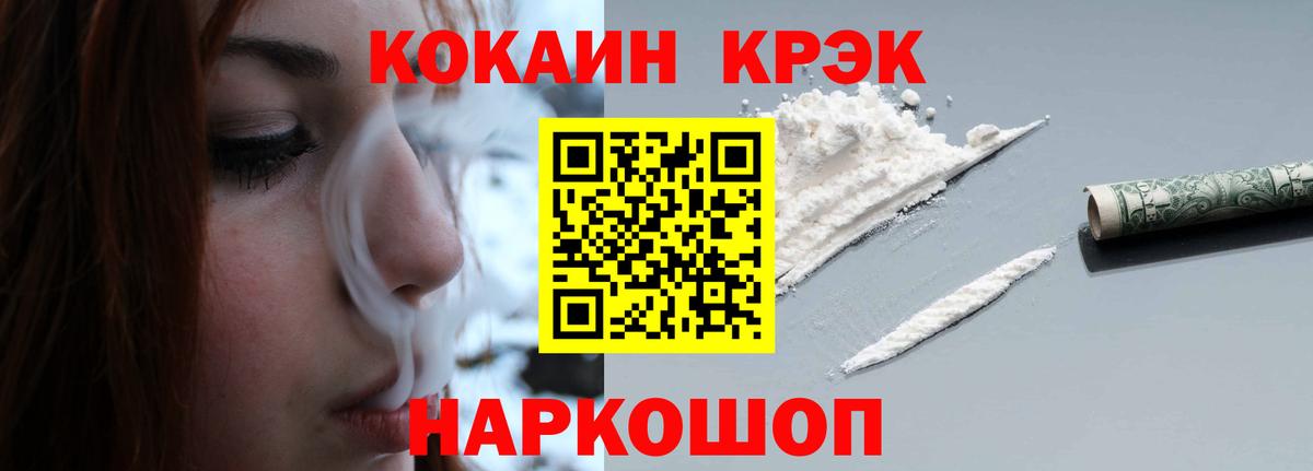 Амфетамин Пыть-Ях