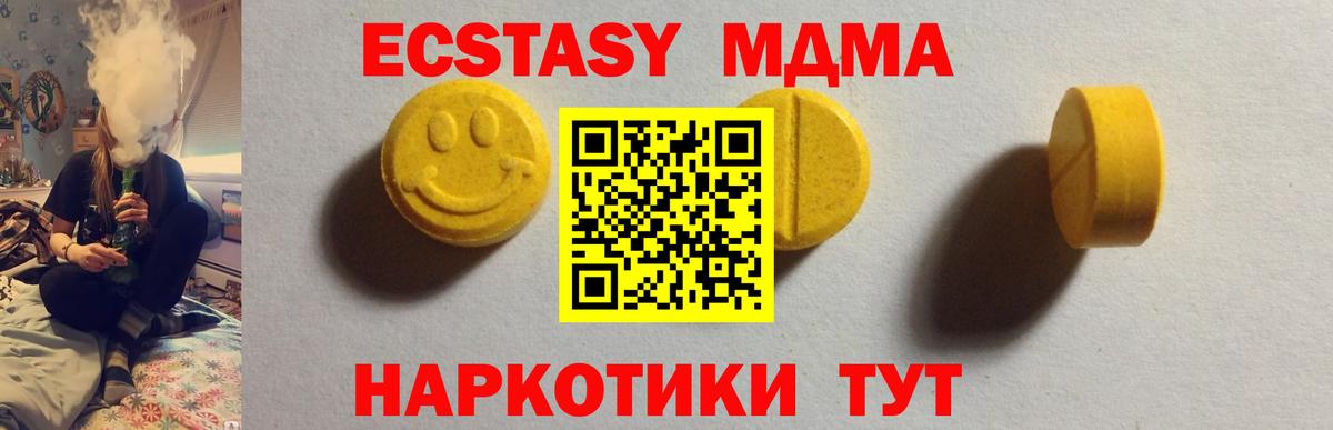 Ecstasy 300 mg Пыть-Ях
