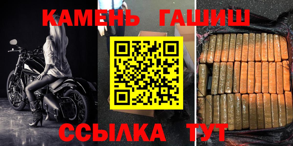 Гашиш индика сатива Пыть-Ях