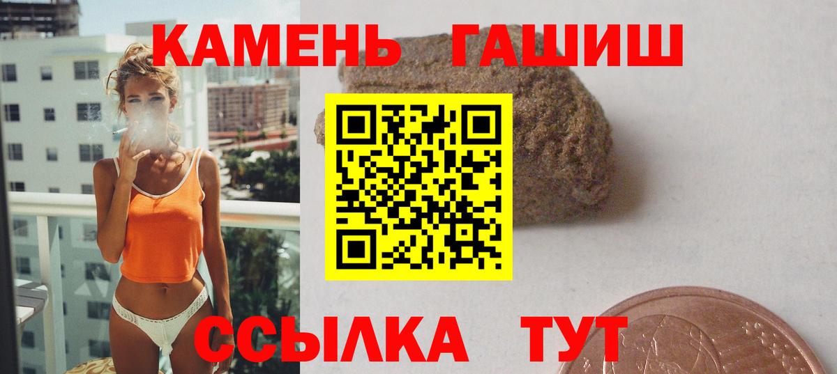 Гашиш Cannabis  Гашиш  Пыть-Ях  Гашиш убойный  Вход с VPN 