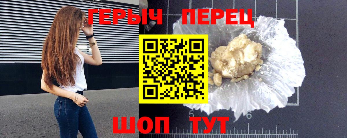 Героин Афган Пыть-Ях