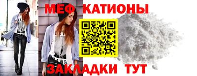 кристаллы Новокубанск