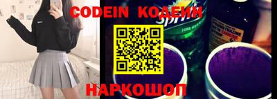 MESCALINE Новодвинск