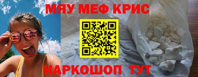 MESCALINE Новодвинск