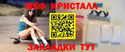 MESCALINE Новодвинск