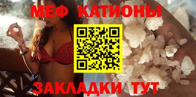 молекула духа Новозыбков