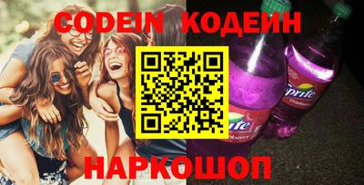 молекула духа Новозыбков