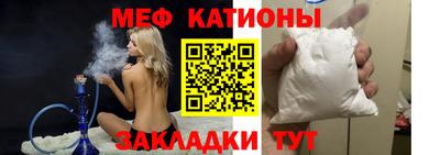 молекула духа Новозыбков