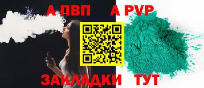 MESCALINE Новодвинск
