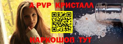 молекула духа Новозыбков