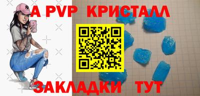 MESCALINE Новодвинск