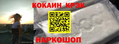 MESCALINE Новодвинск