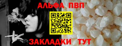 кристаллы Новокубанск