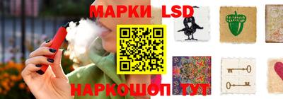 молекула духа Новозыбков
