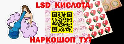кристаллы Новокубанск