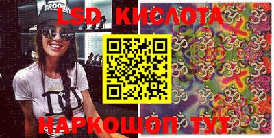 MESCALINE Новодвинск
