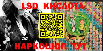 MESCALINE Новодвинск