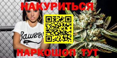 MESCALINE Новодвинск