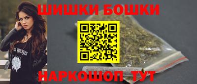 MESCALINE Новодвинск