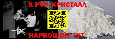кристаллы Новокубанск