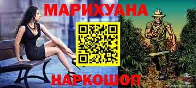 кристаллы Новокубанск