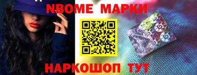 кристаллы Новокубанск