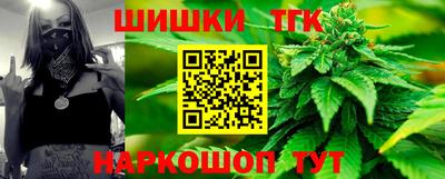 MESCALINE Новодвинск