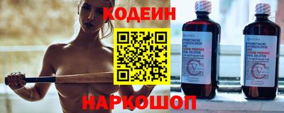 молекула духа Новозыбков