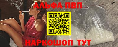 кристаллы Новокубанск