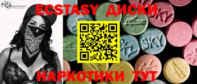 молекула духа Новозыбков