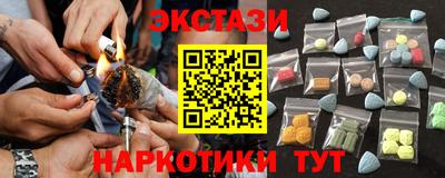 MESCALINE Новодвинск