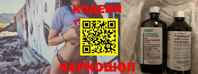 MESCALINE Новодвинск