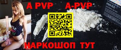 MESCALINE Новодвинск