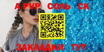 MESCALINE Новодвинск