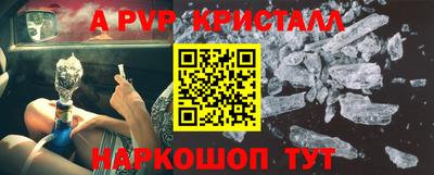 MESCALINE Новодвинск