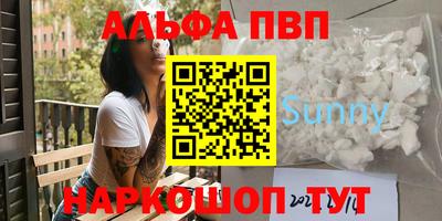 молекула духа Новозыбков