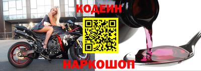 кристаллы Новокубанск