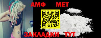 кристаллы Новокубанск
