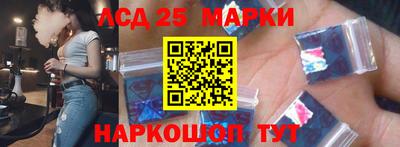 кристаллы Новокубанск