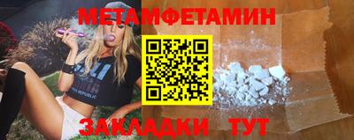 молекула духа Новозыбков
