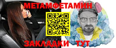 кристаллы Новокубанск