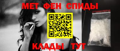 молекула духа Новозыбков