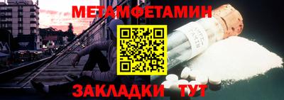 кристаллы Новокубанск