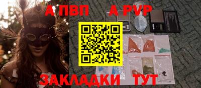 молекула духа Новозыбков