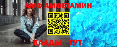 кристаллы Новокубанск