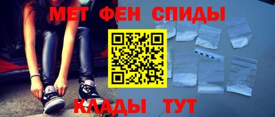молекула духа Новозыбков