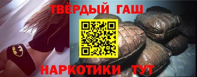 молекула духа Новозыбков