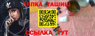MESCALINE Новодвинск
