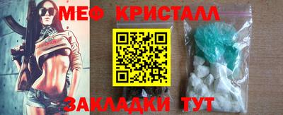 кристаллы Новокубанск